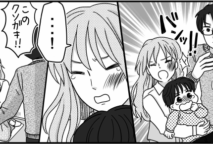 ＜貸した私がバカだった！？＞食事中、牛乳が…「息子が叩かれるッ！」【第7話まんが：リサの気持ち】
