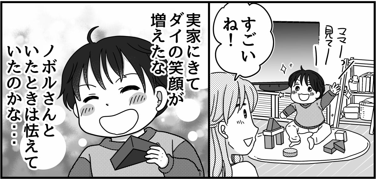8-3