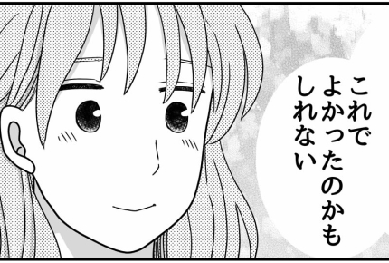 ＜貸した私がバカだった！？＞守ってくれる両親に感謝「自立しなきゃ」【第8話まんが：リサの気持ち】