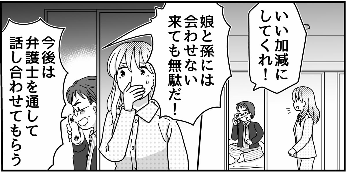 8-6
