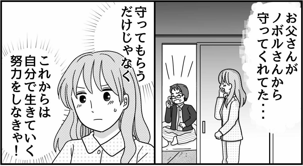8-7