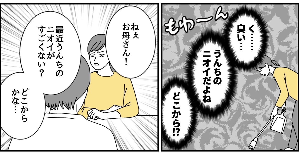 1_1_2 (38)