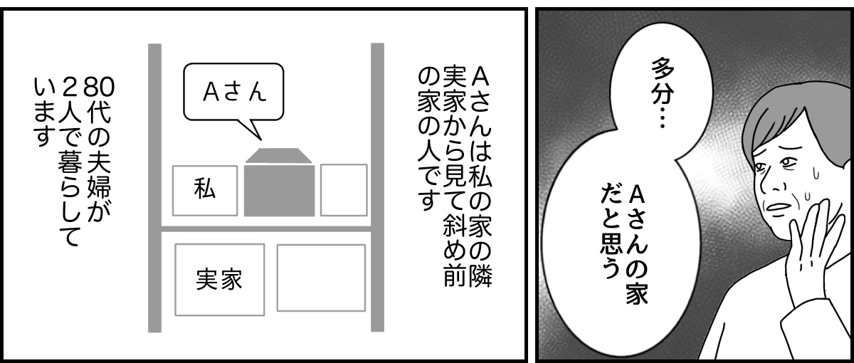 1_1_3 (37)