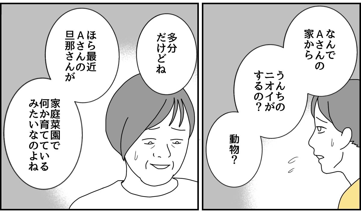 1_2_2 (39)