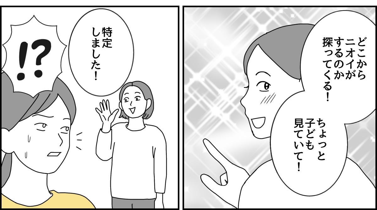1_3_2 (38)