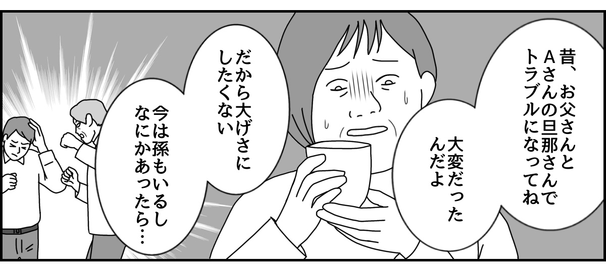 2_2_2 (38)