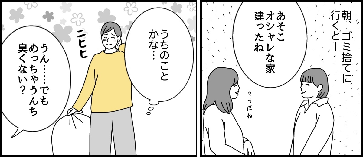 2_3_1 (38)