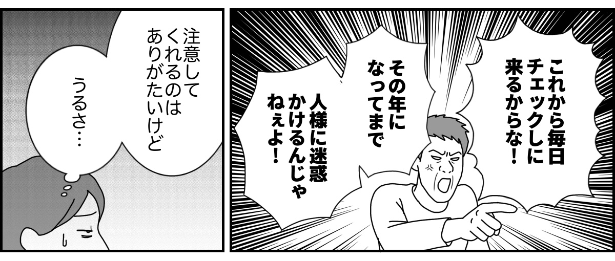 4_1_2 (10)