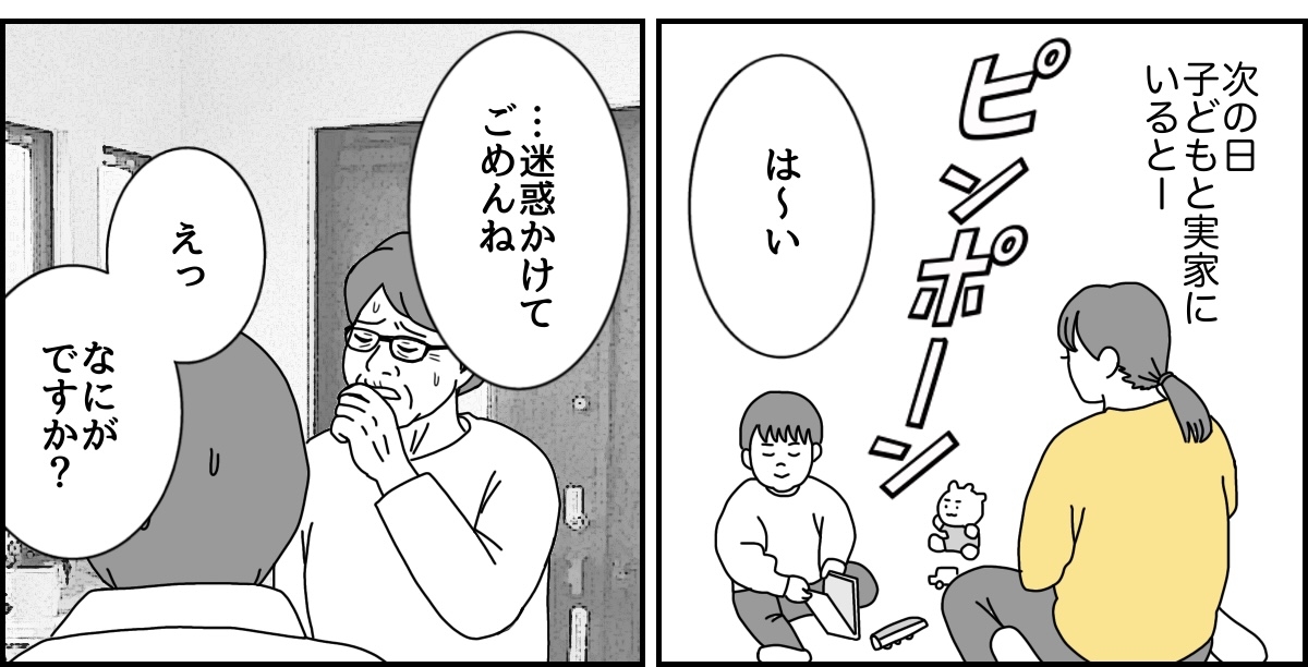 4_1_3 (9)