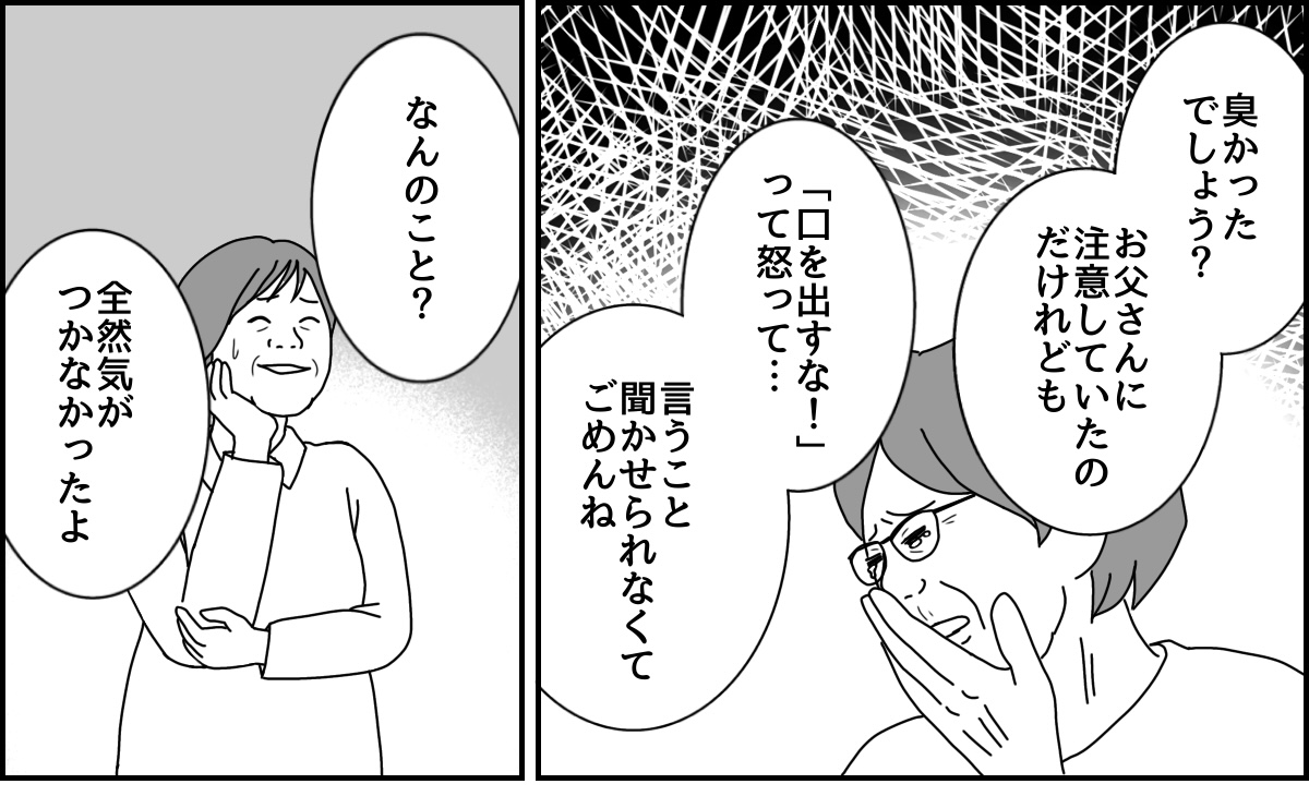 4_2_1 (11)