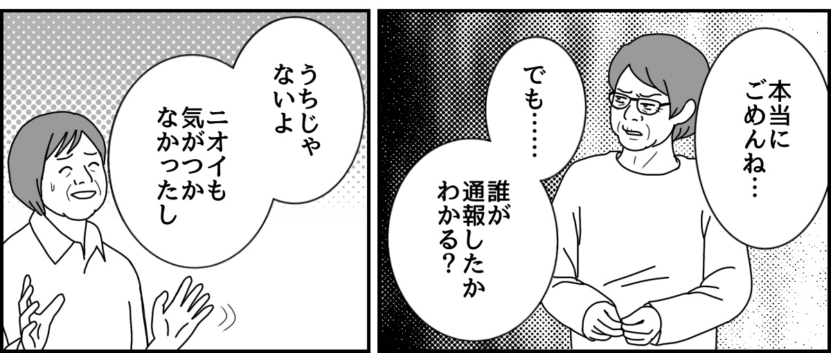 4_2_3 (9)