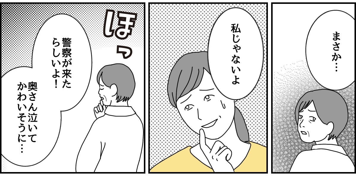 4_3_2 (10)