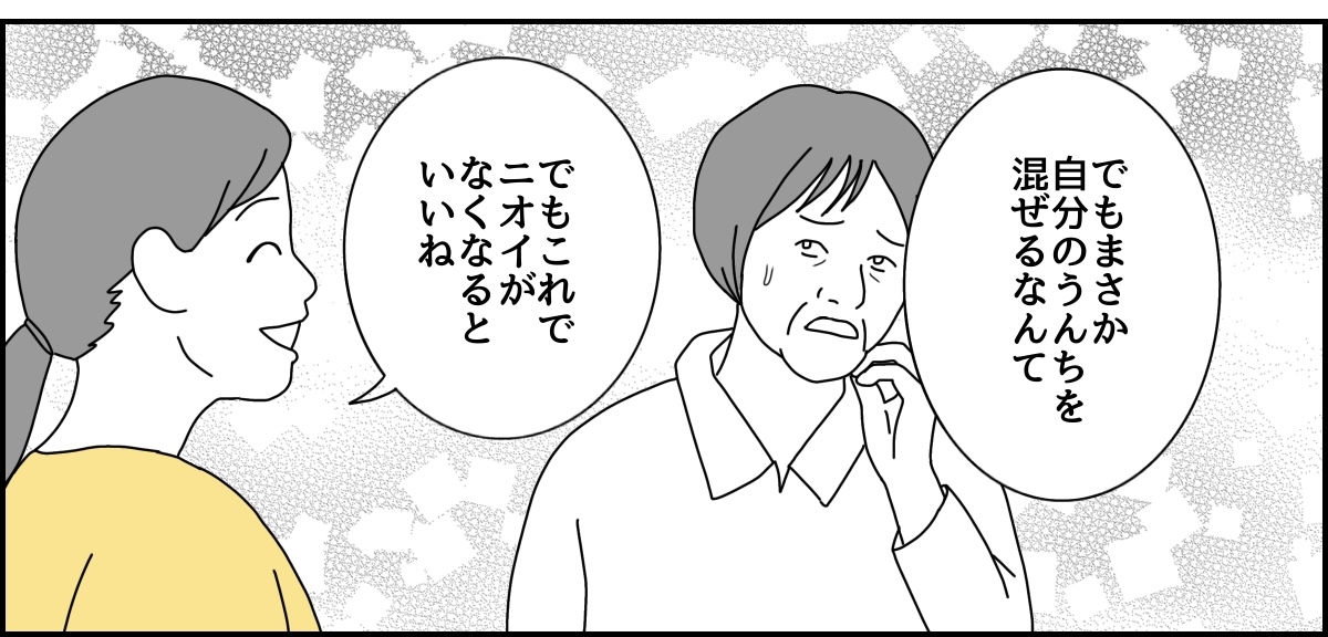 4_3_3 (9)