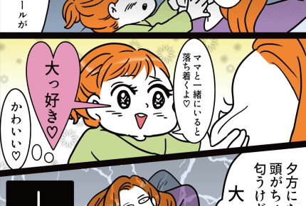 【衝撃の言動：女子編】「ママ大っ好き！」からのサラリ問題発言【第22話まんが】#ママスタショート