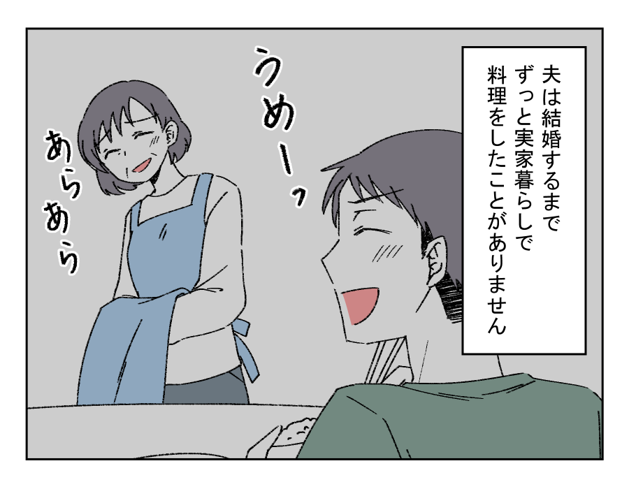 【修正版】7_1