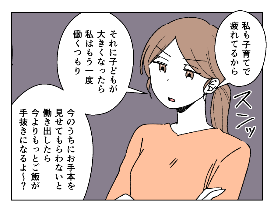 【修正版】9_4