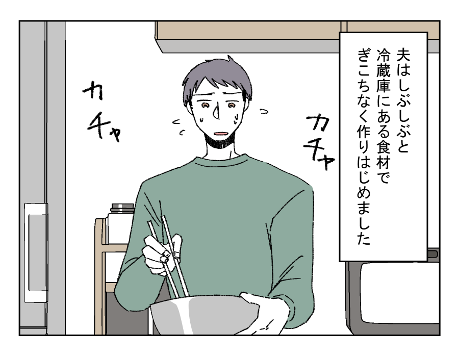 【修正版】11_1