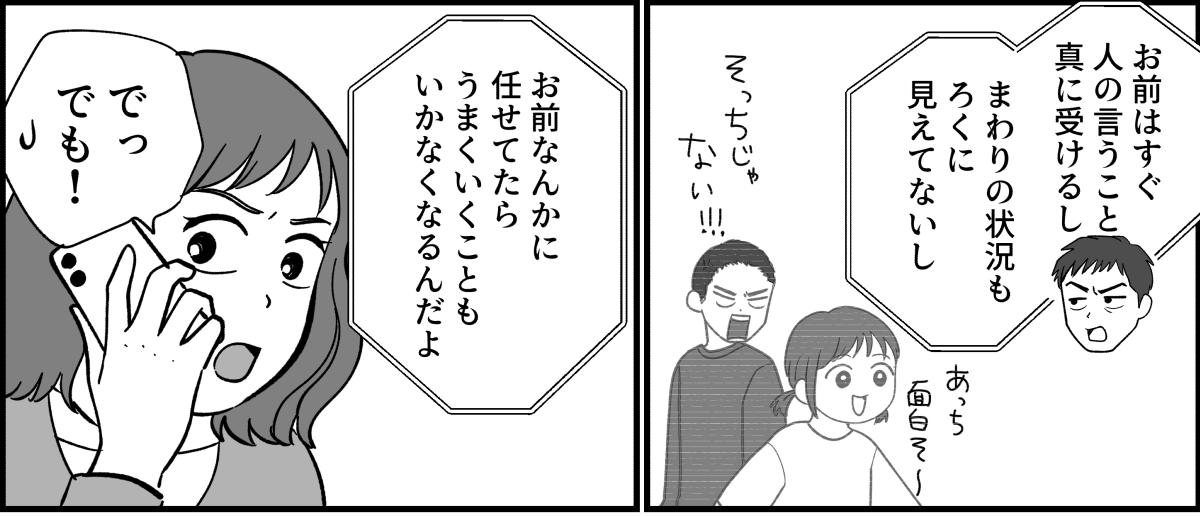 2_2_1fix