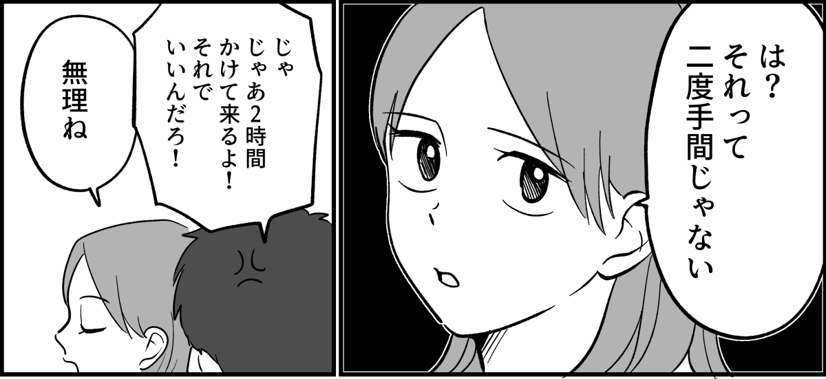 5_2_1fix