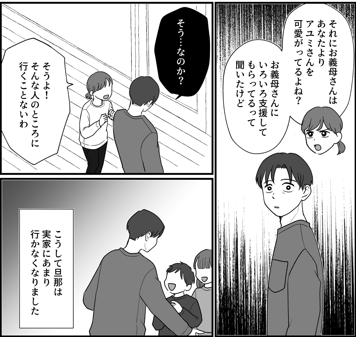 5_1_2fix