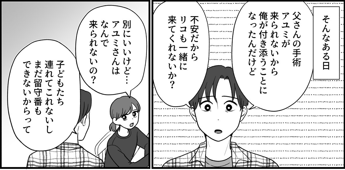 5_2_1fix