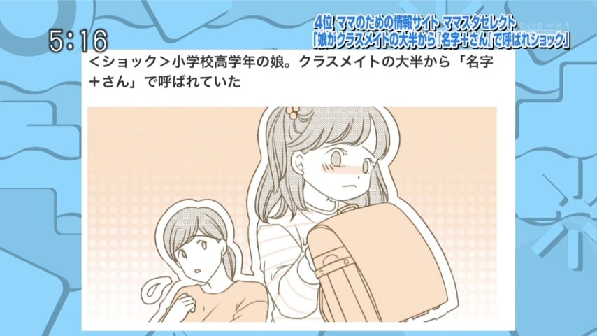キャプチャ1