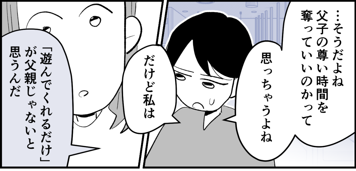 3_1_1