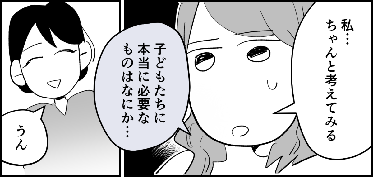 3_3_1