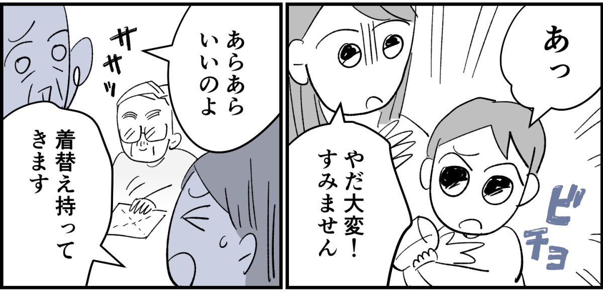 4_1_2