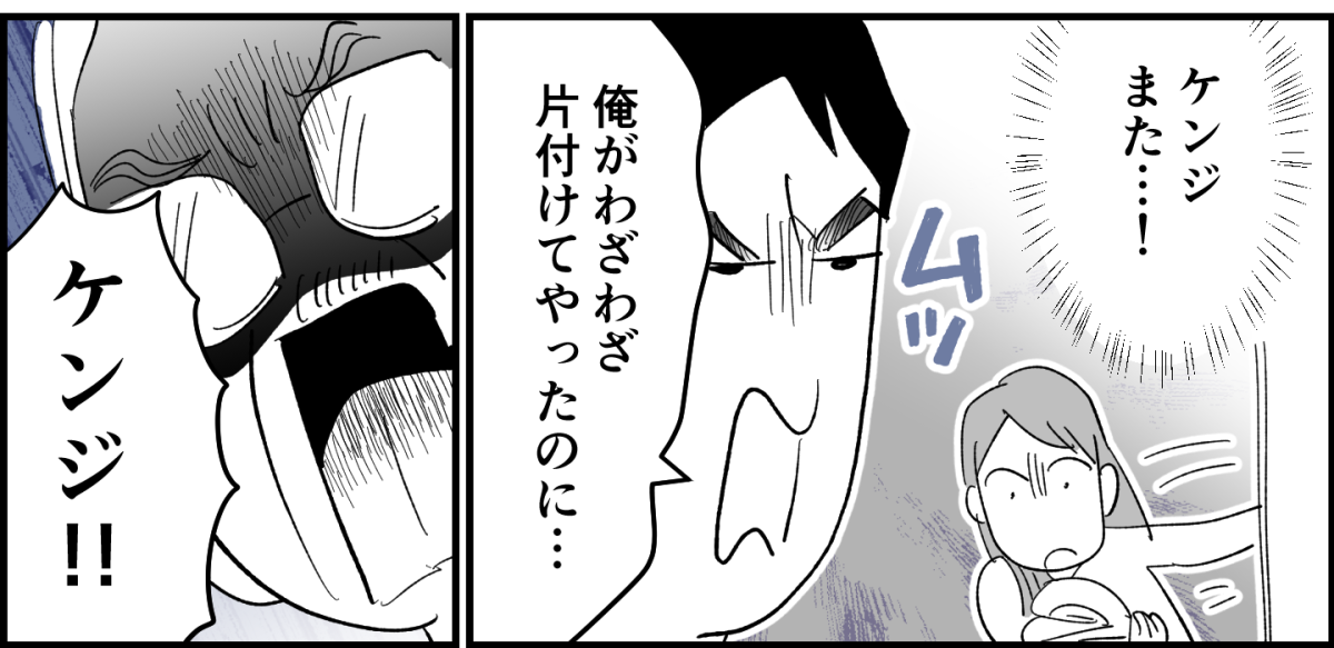 4_2_3