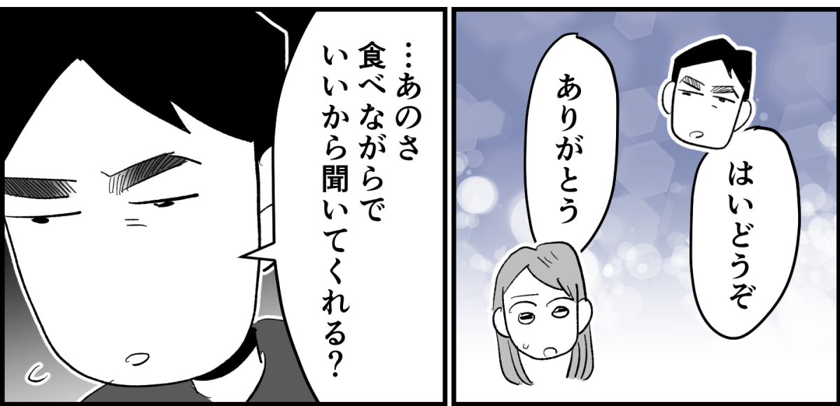 5_2_3