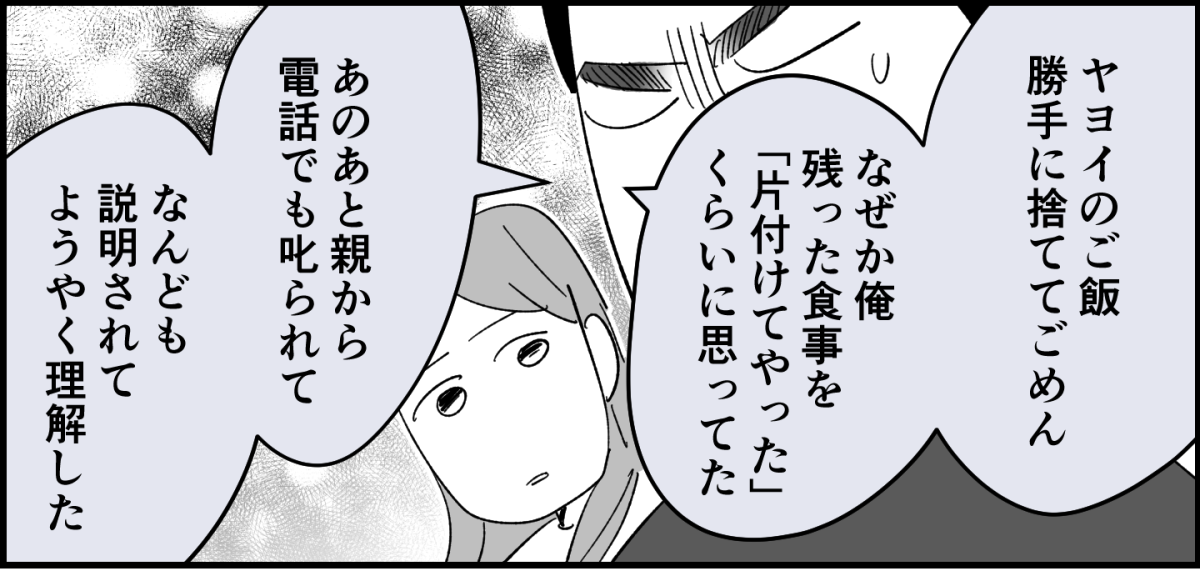 5_3_1