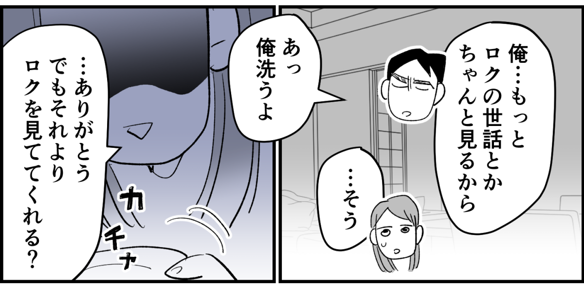 5_3_2