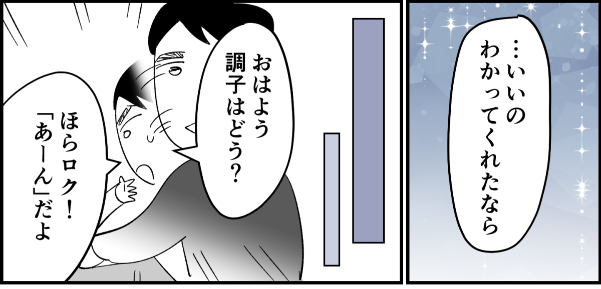 6_3_1