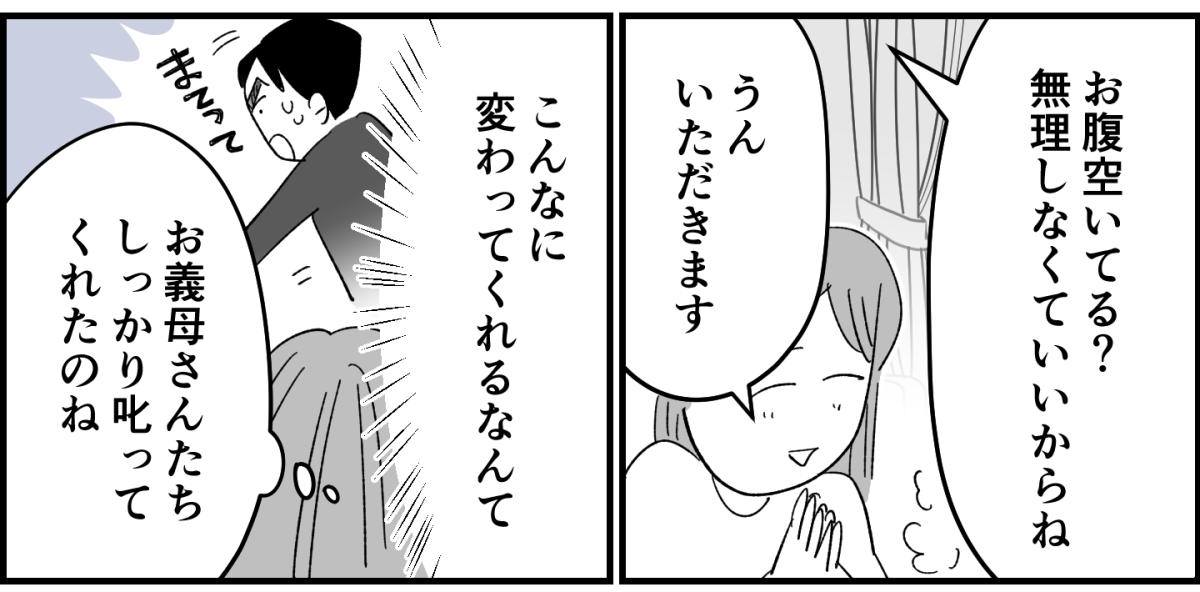 6_3_2