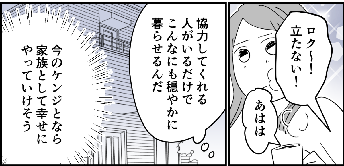 6_3_3