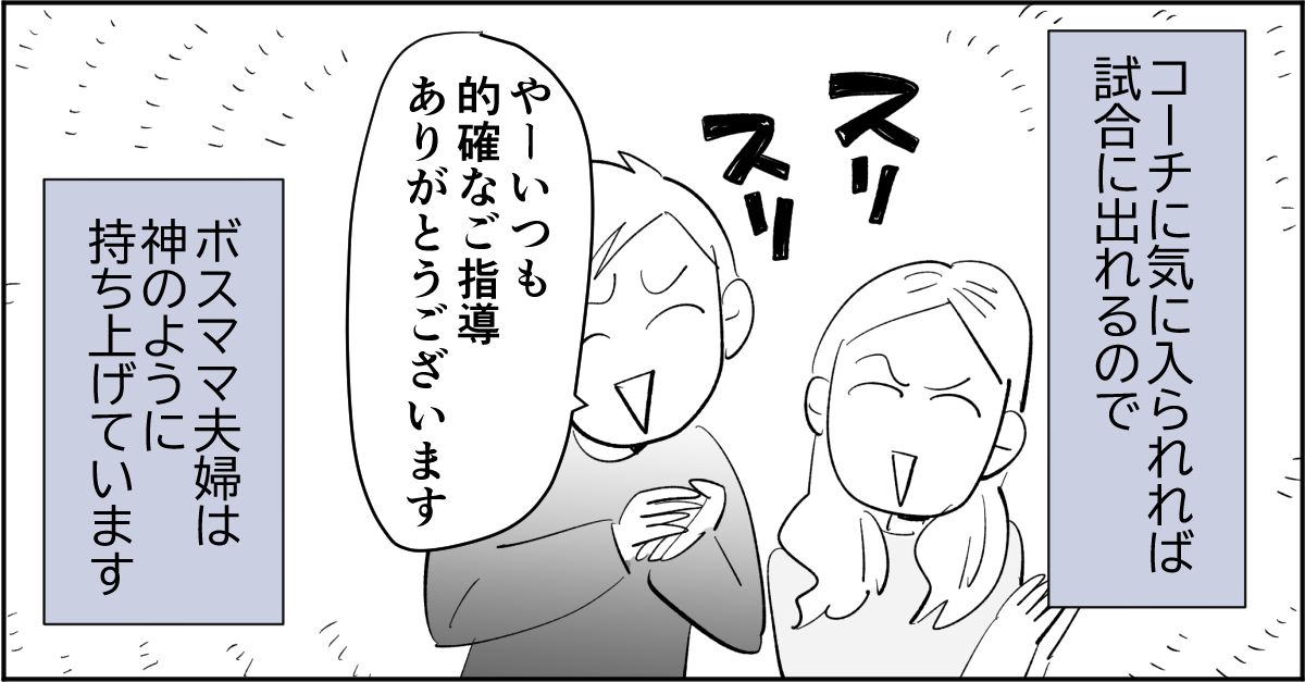 インフルマンガ3