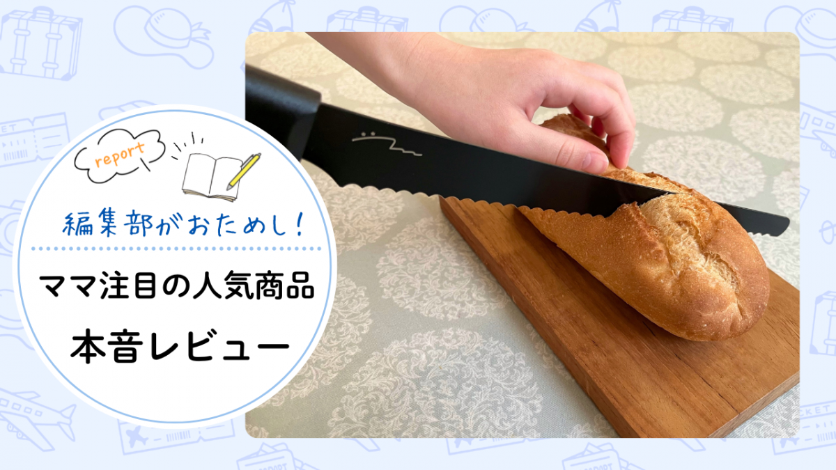 バナー