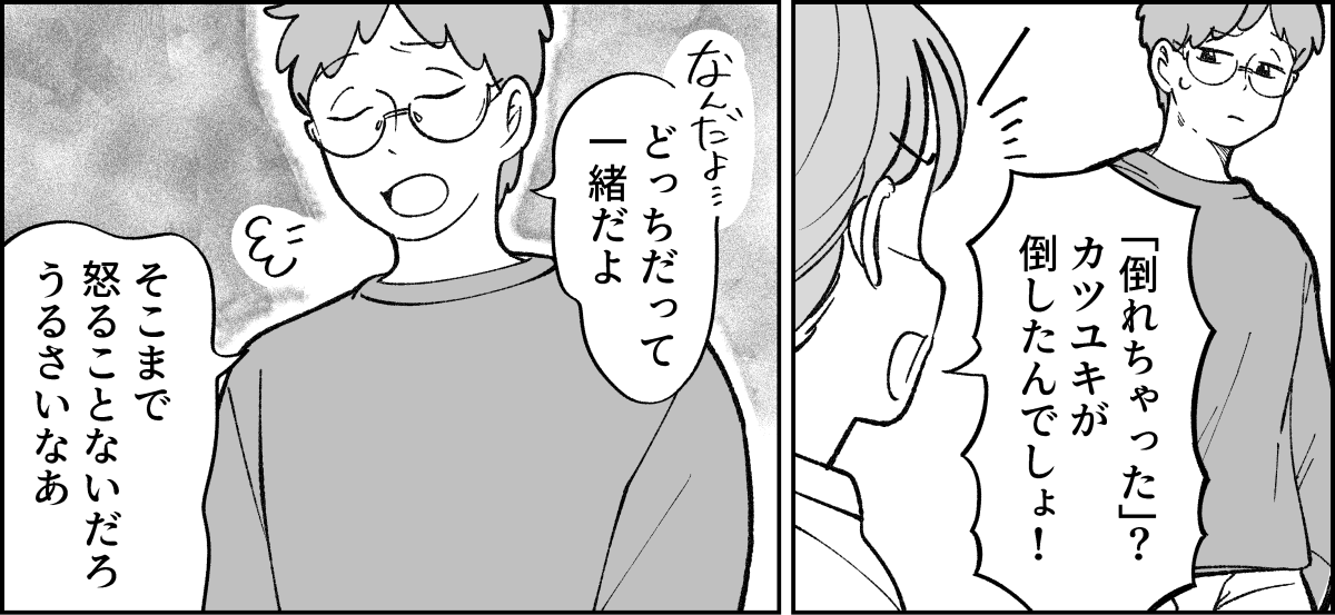 1-3-1
