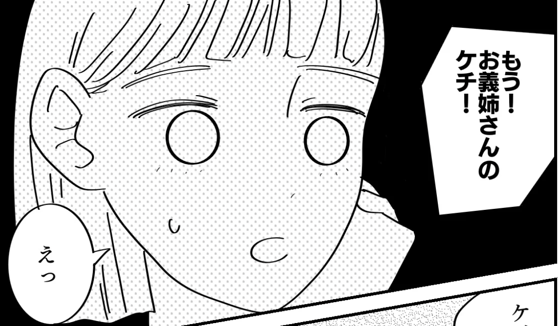 保育園マンガ6