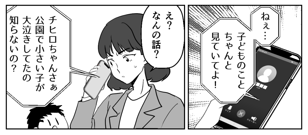 1-2-1
