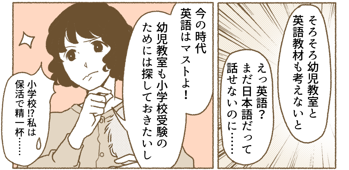 2_3_2