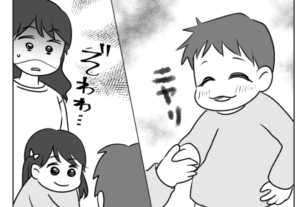 【ストーカー親にロックオンされた娘】微笑ましいはずの光景だけど？ゾワッ…＜第4話＞#4コマ母道場