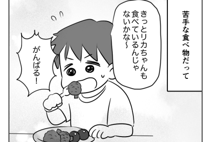 【ストーカー親にロックオンされた娘】息子の初恋！全力で応援してあげたい＜第19話＞#4コマ母道場