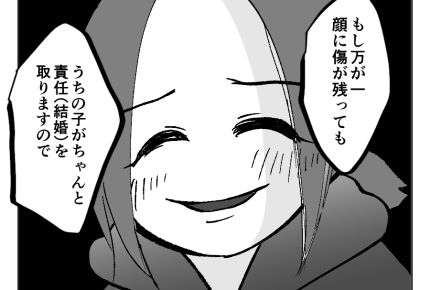 【ストーカー親にロックオンされた娘】顔に傷が残っても「責任」取ります！＜第23話＞#4コマ母道場