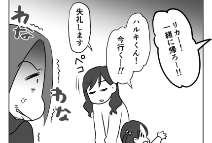 【ストーカー親にロックオンされた娘】ウチも「娘の好き」に寄り添います！＜第25話＞#4コマ母道場