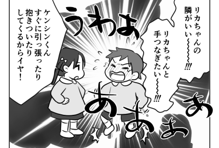 【ストーカー親にロックオンされた娘】フラレて大暴れする息子。可哀想…！＜第27話＞#4コマ母道場