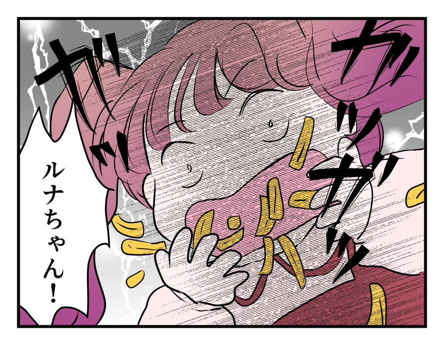 ＜食い尽くし系問題＞ポテトが止まらない娘に、作り置きをむさぼり食う夫…無神経さにウンザリ！