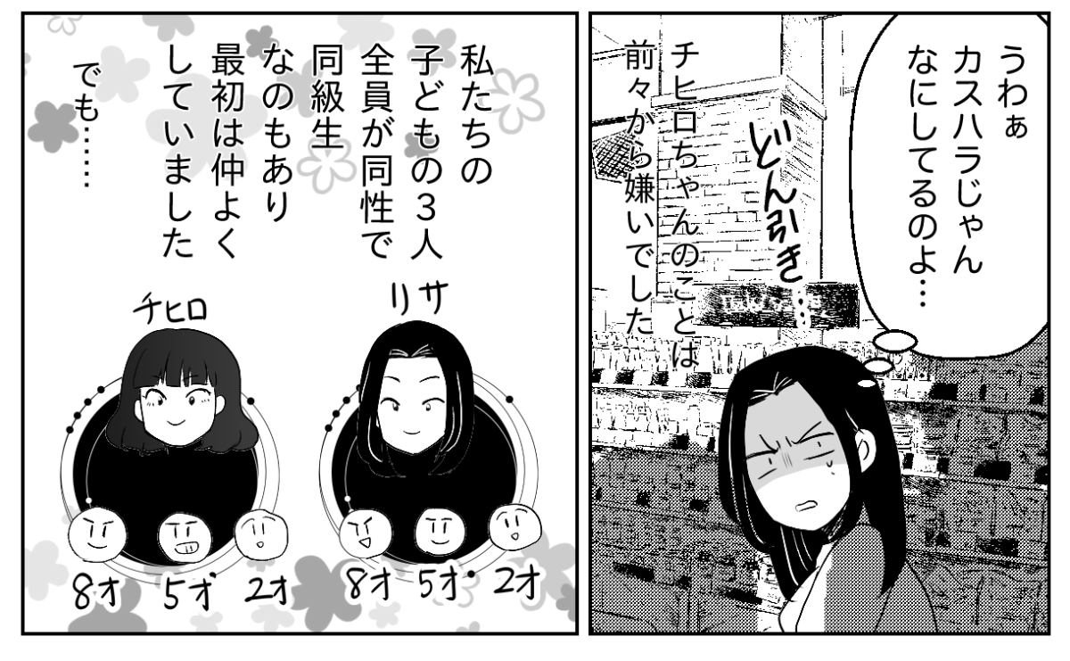 4-1-2