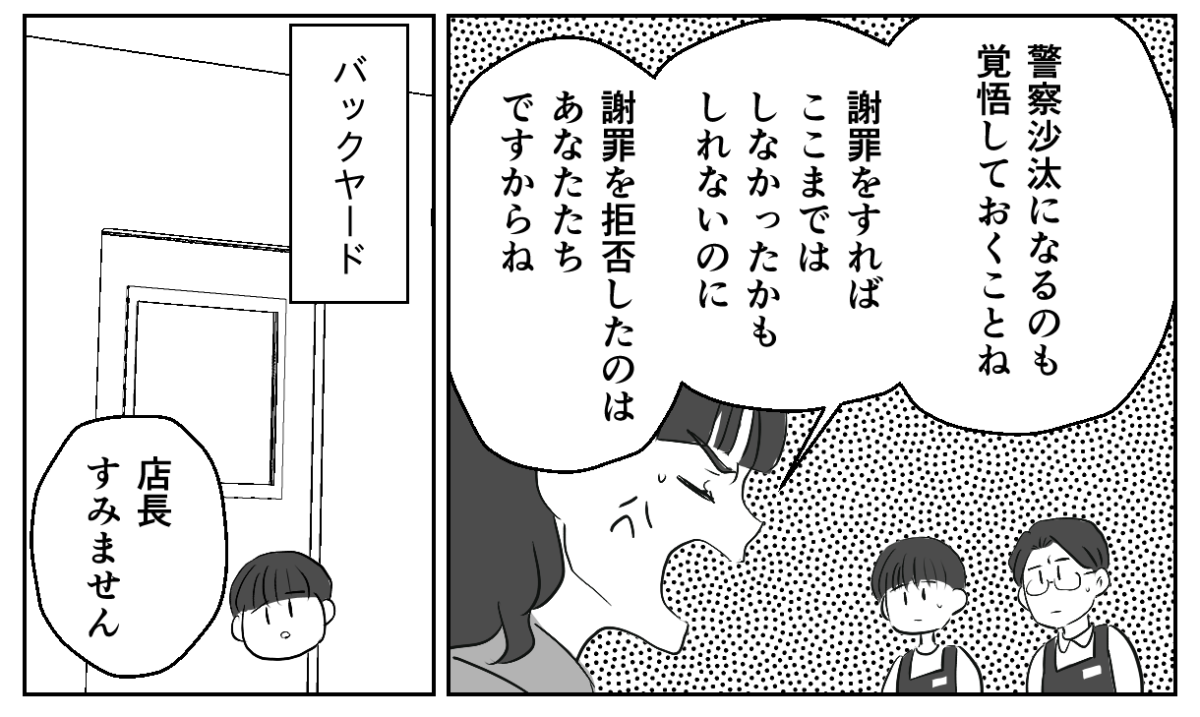 5-1-2
